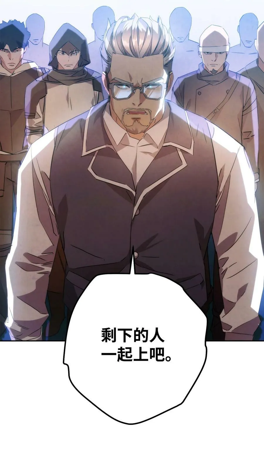 140 换个策略 第10页
