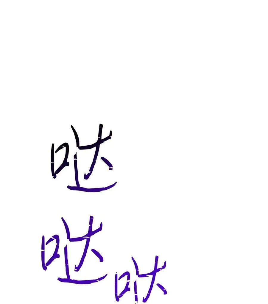 140 换个策略 第15页
