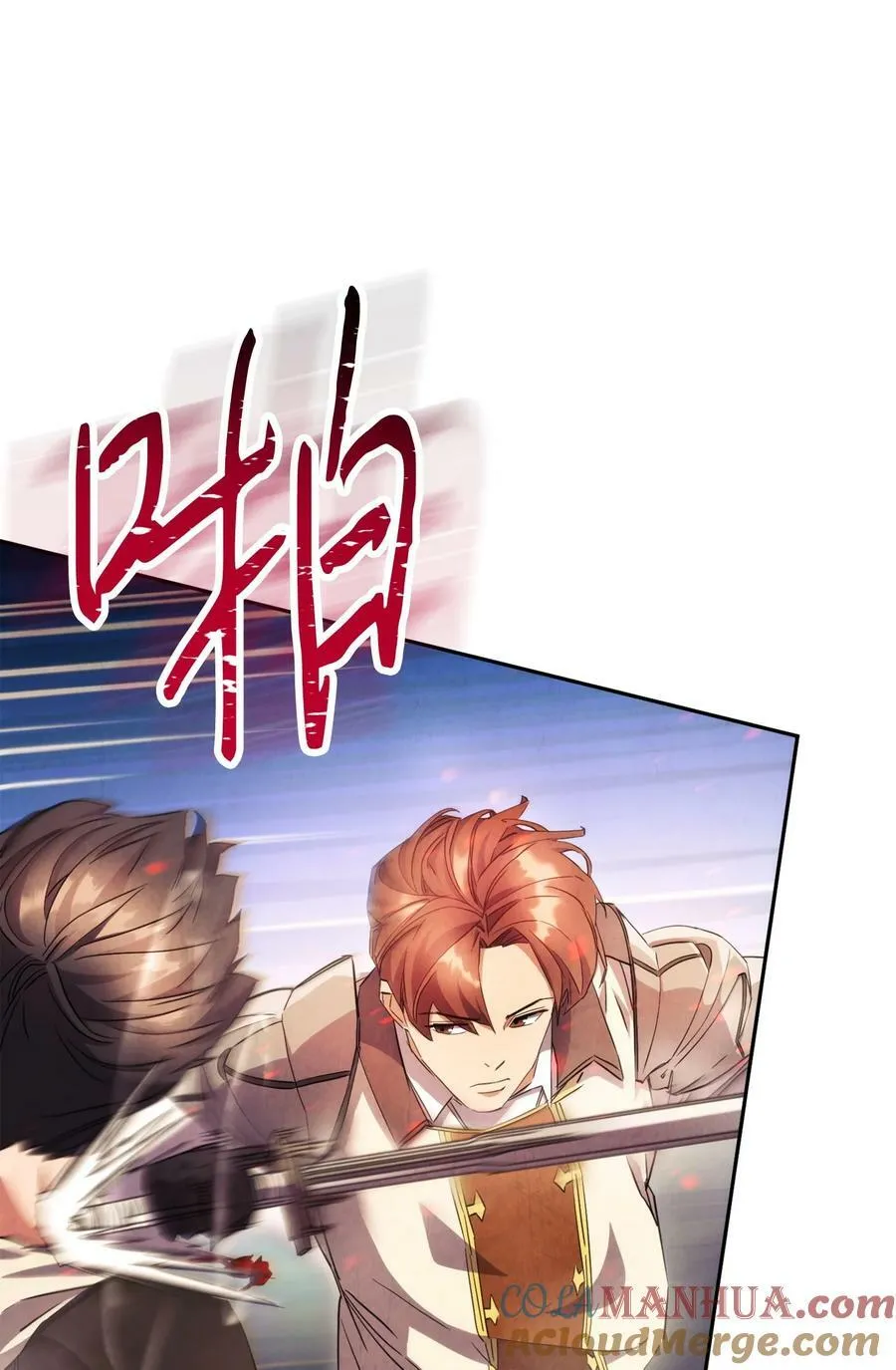 140 换个策略 第17页