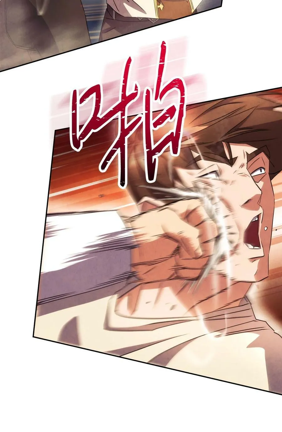 140 换个策略 第18页