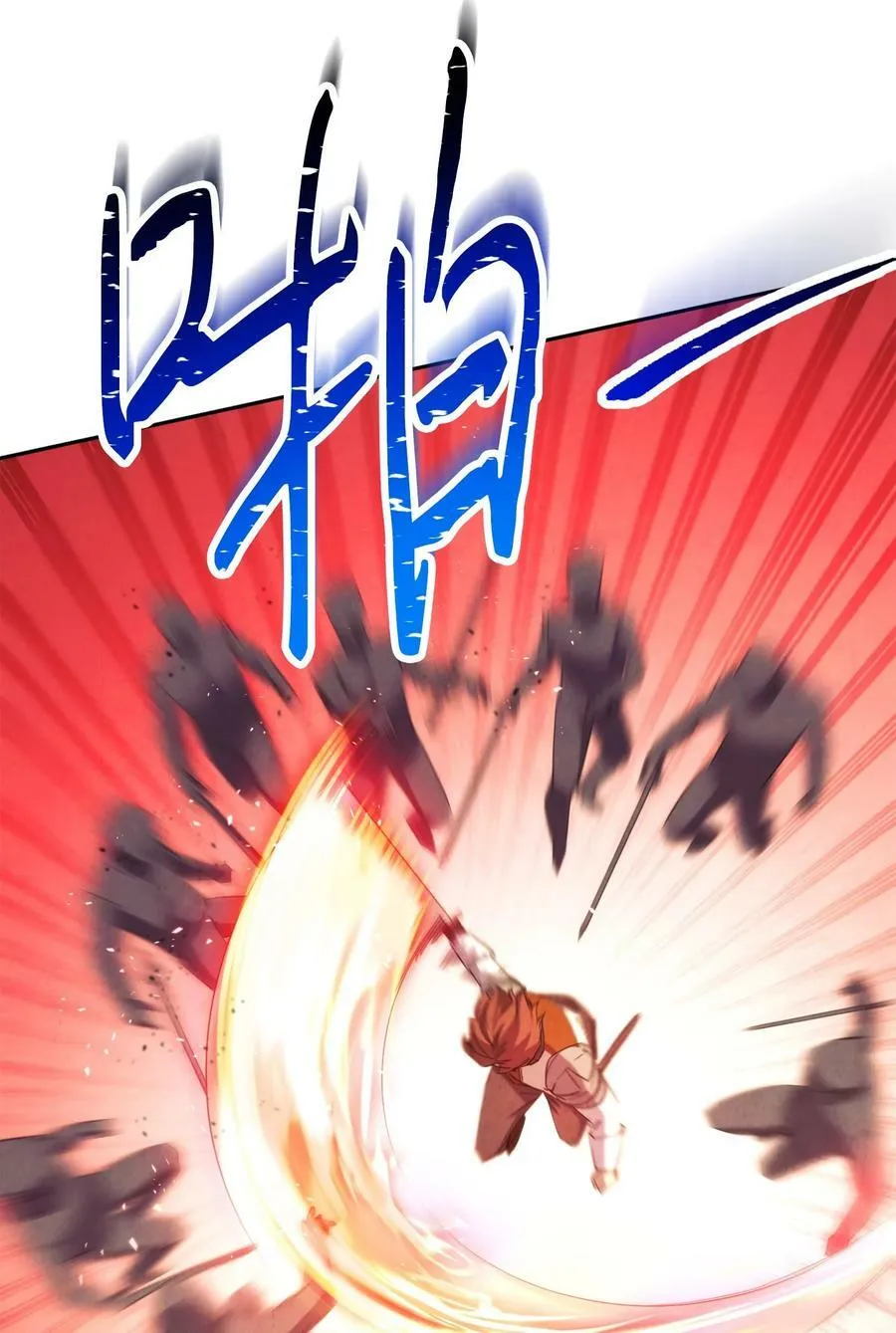 140 换个策略 第20页
