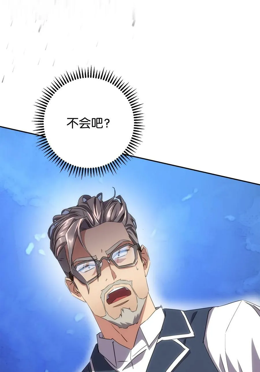 140 换个策略 第26页