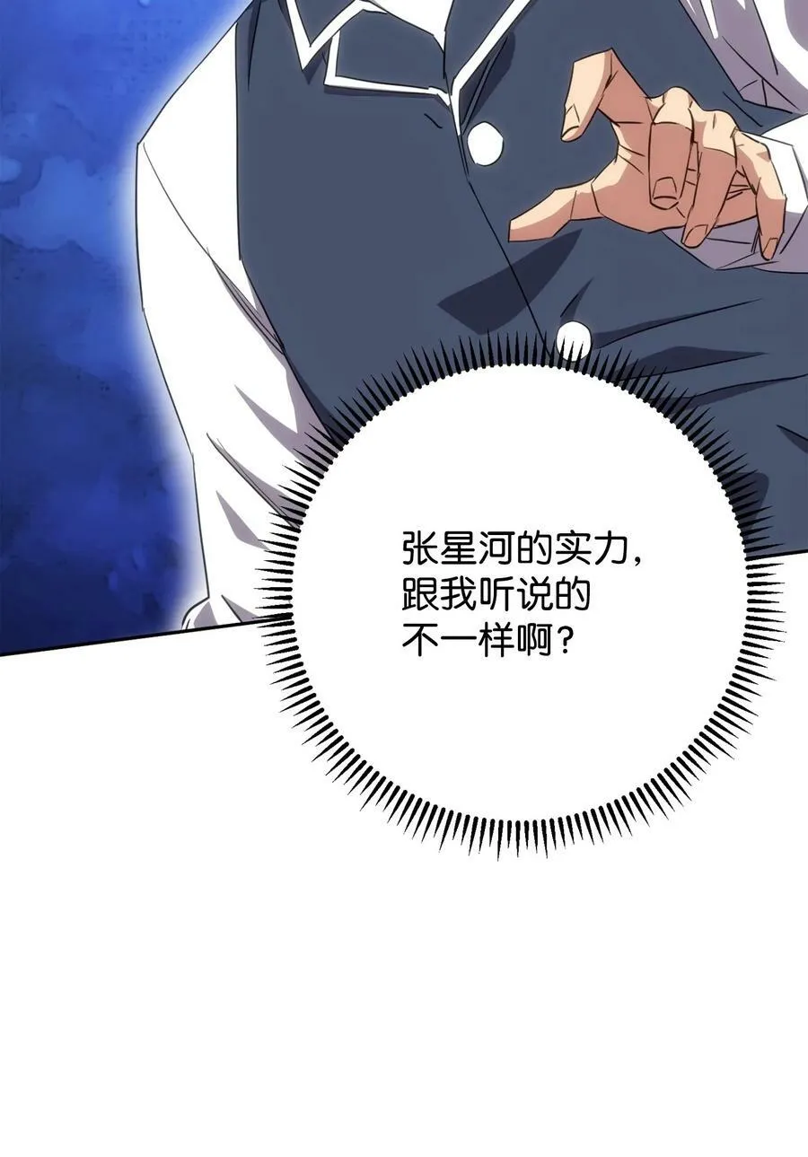 140 换个策略 第27页