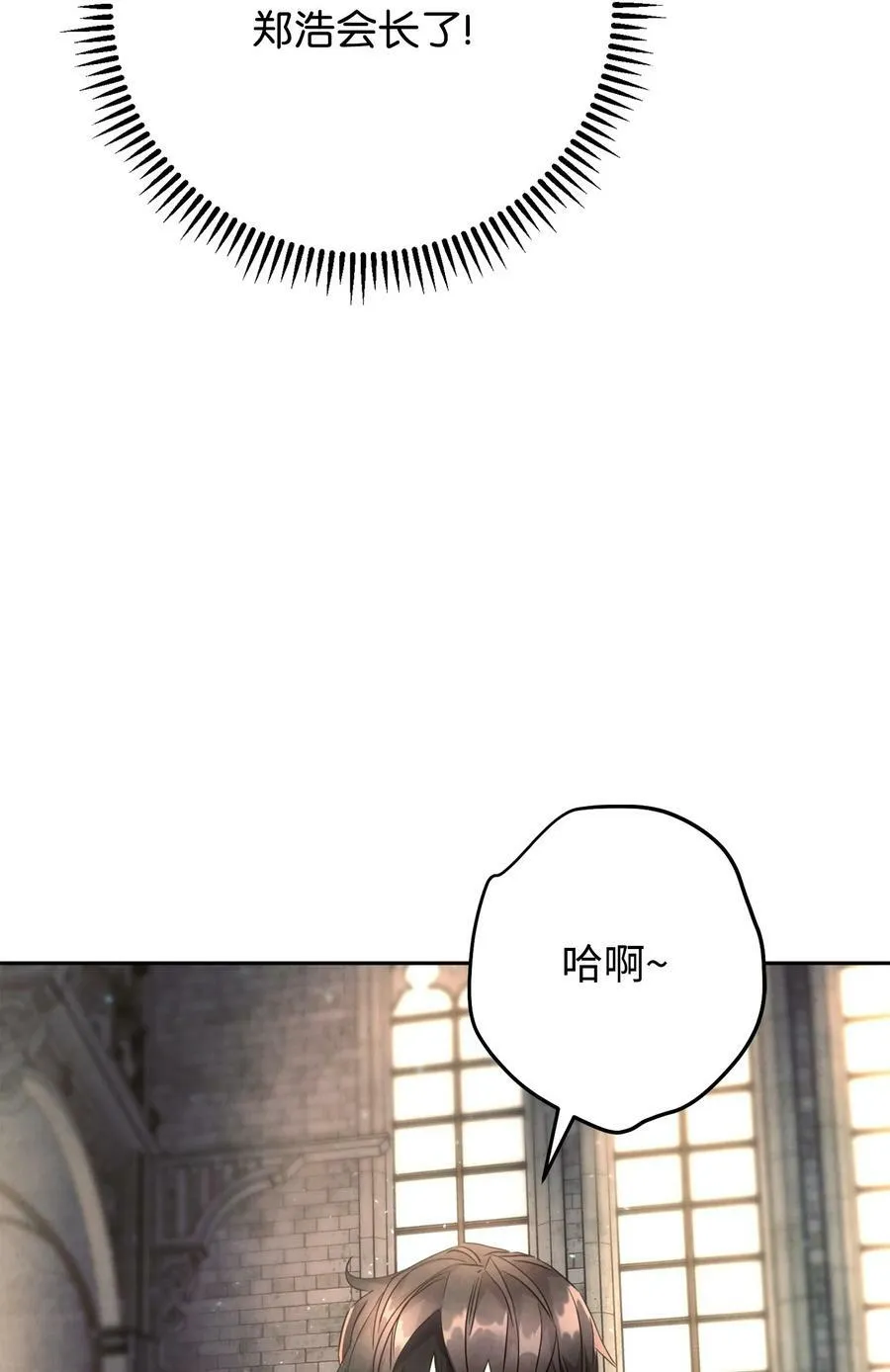 140 换个策略 第31页
