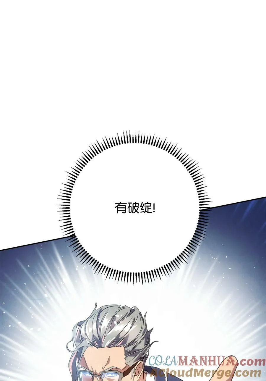 140 换个策略 第33页