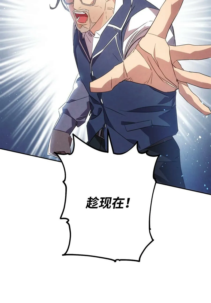 140 换个策略 第34页