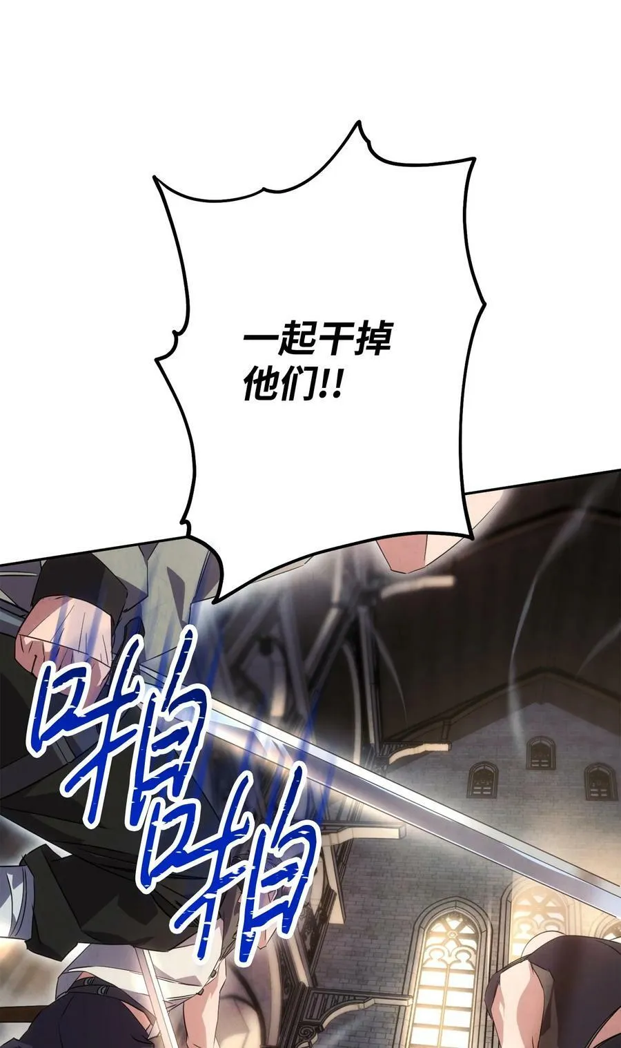140 换个策略 第35页