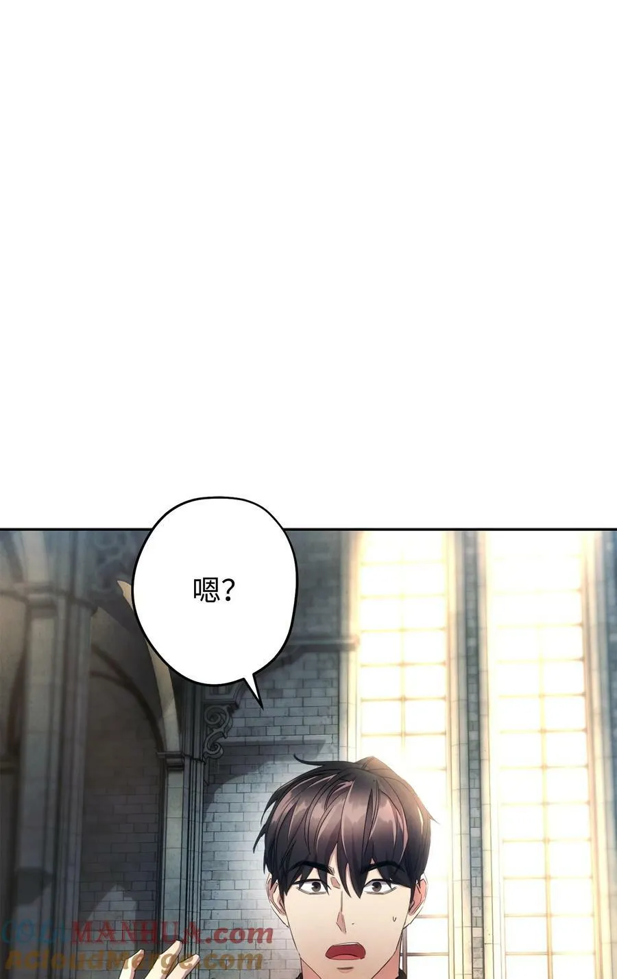 140 换个策略 第37页