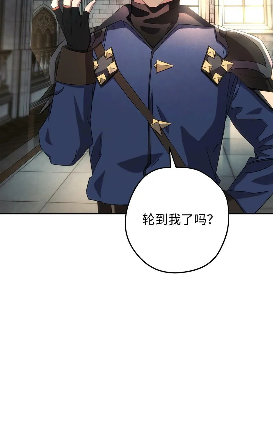 140 换个策略 第38页