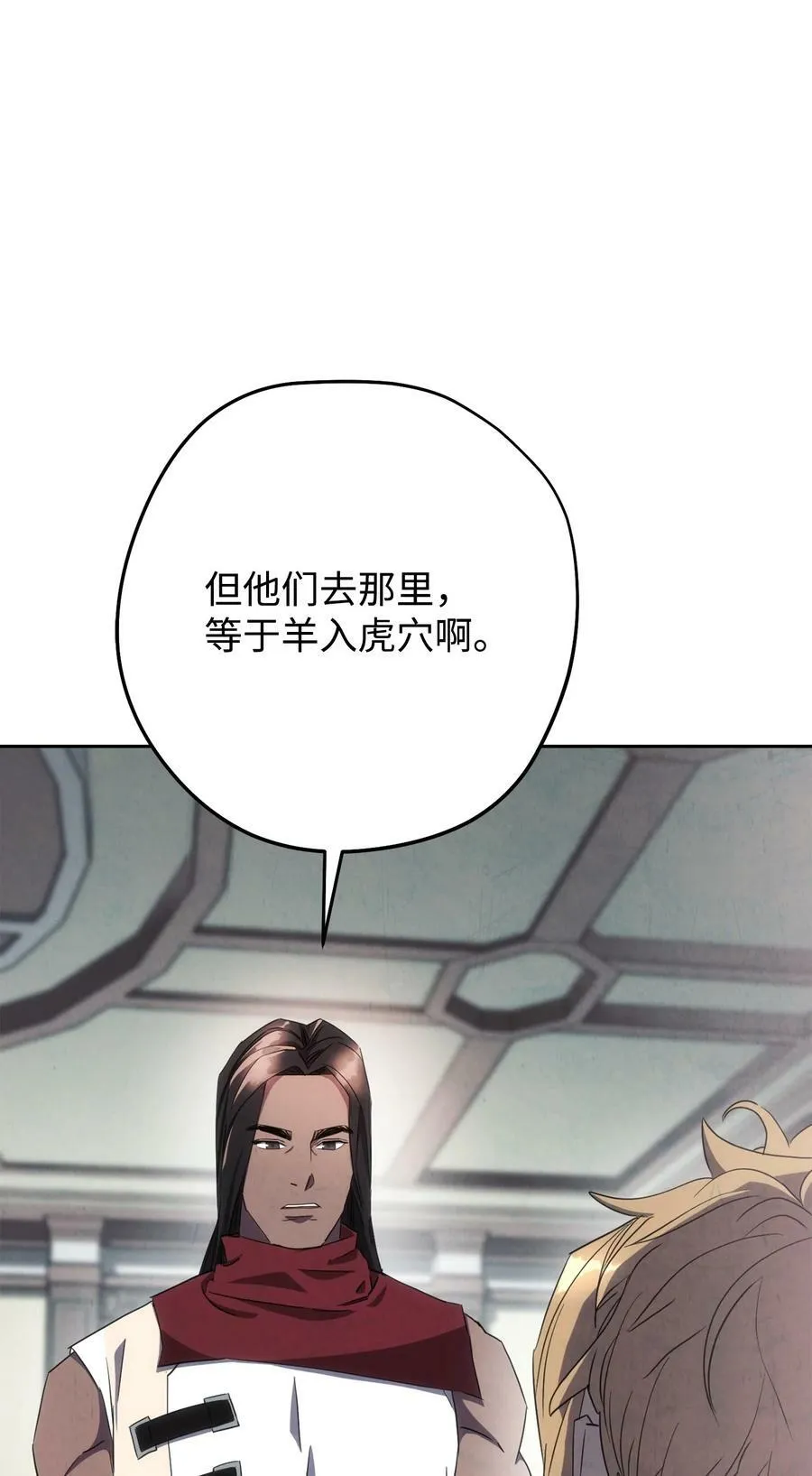 140 换个策略 第42页