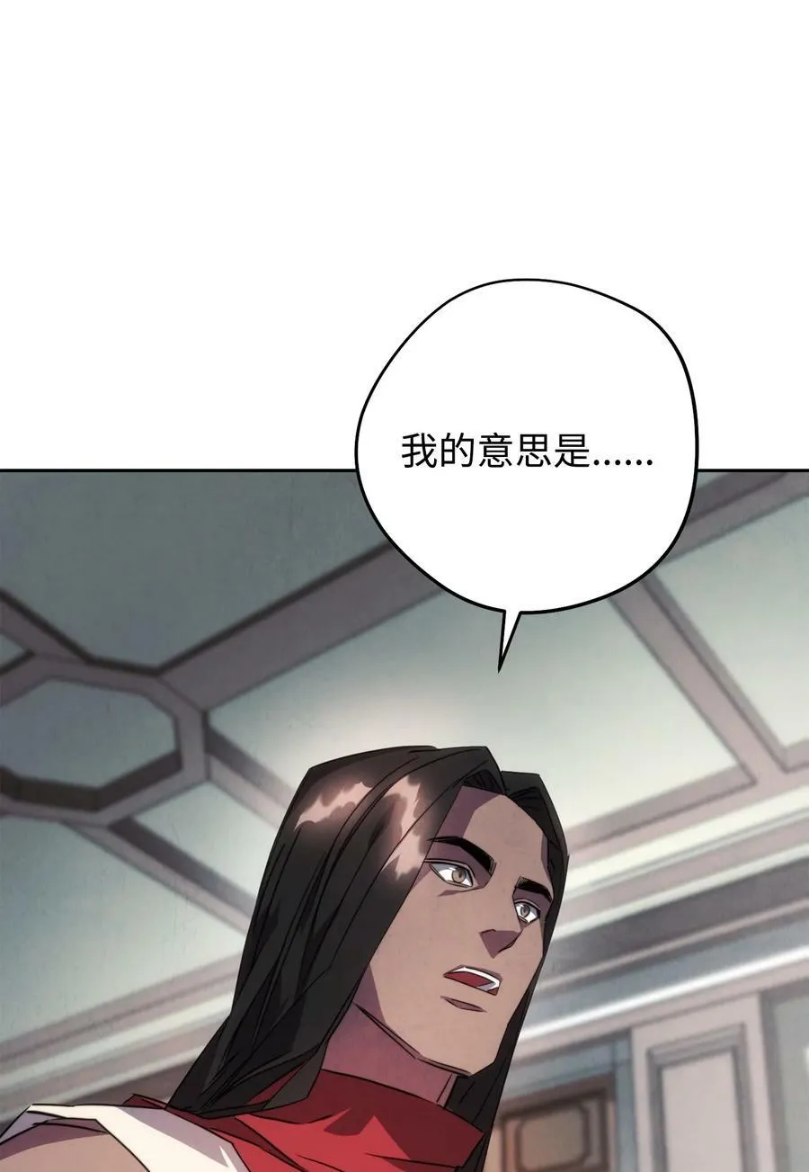 140 换个策略 第46页