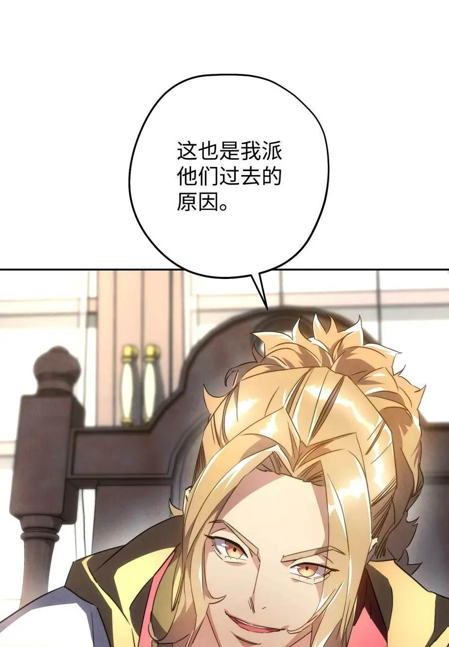 140 换个策略 第48页
