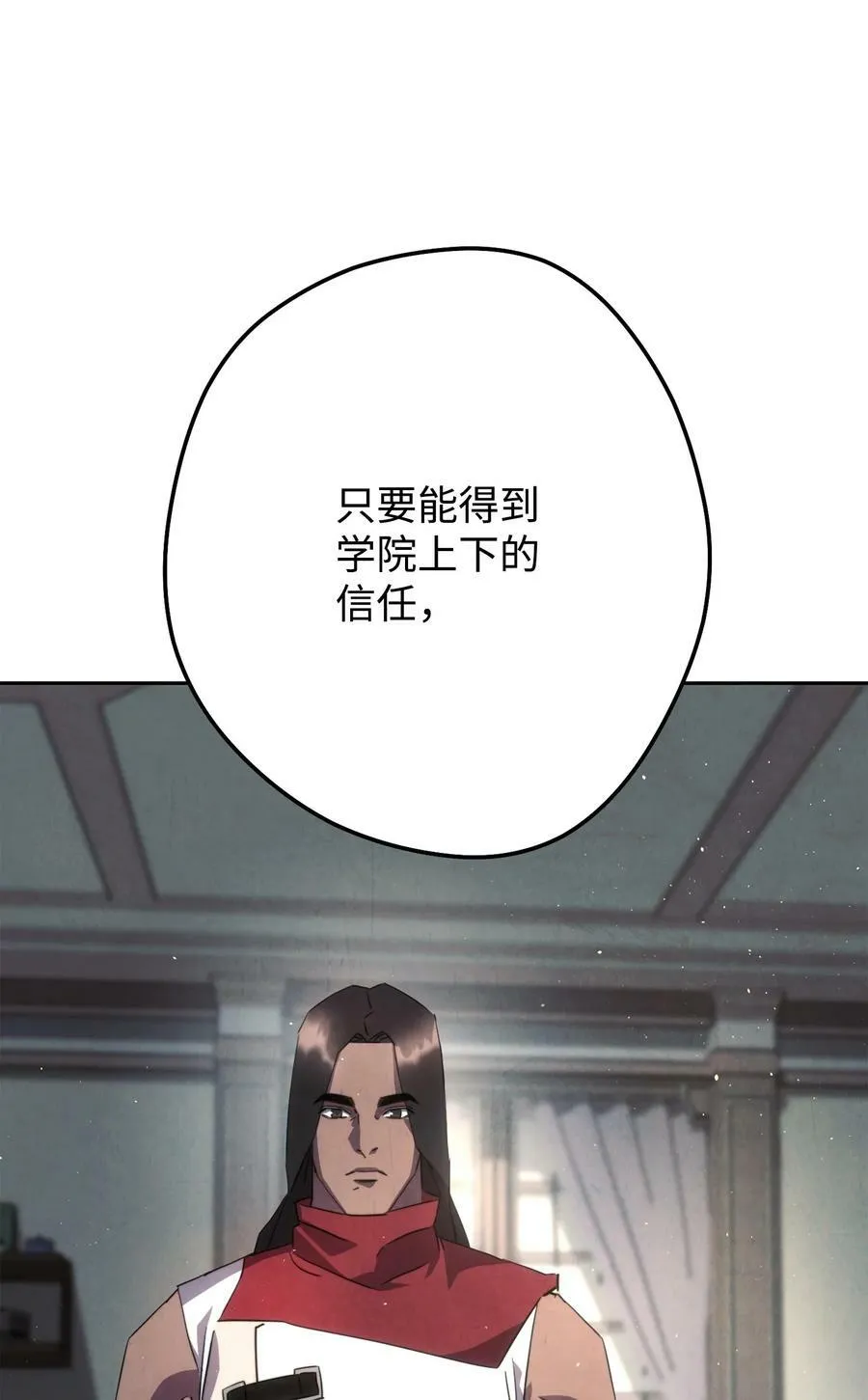 140 换个策略 第50页