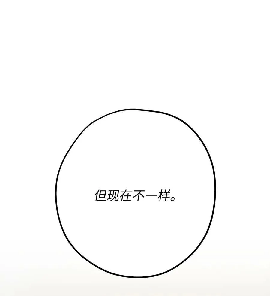 140 换个策略 第52页