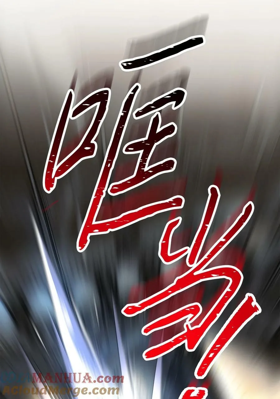 140 换个策略 第53页