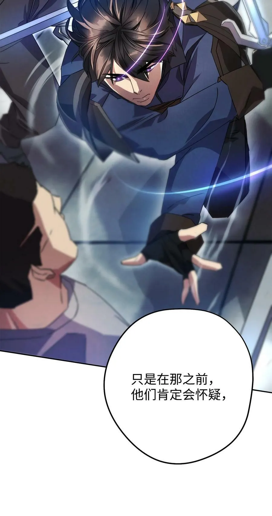 140 换个策略 第56页