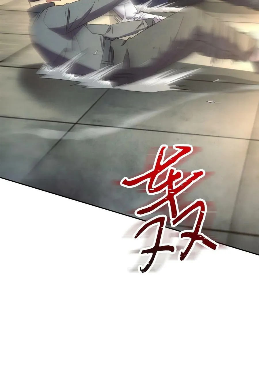140 换个策略 第64页