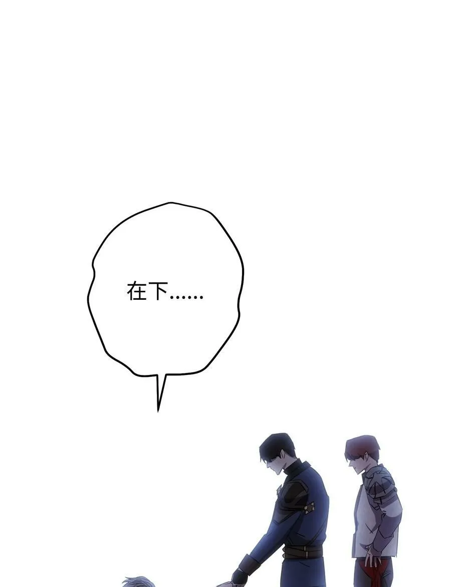 140 换个策略 第71页