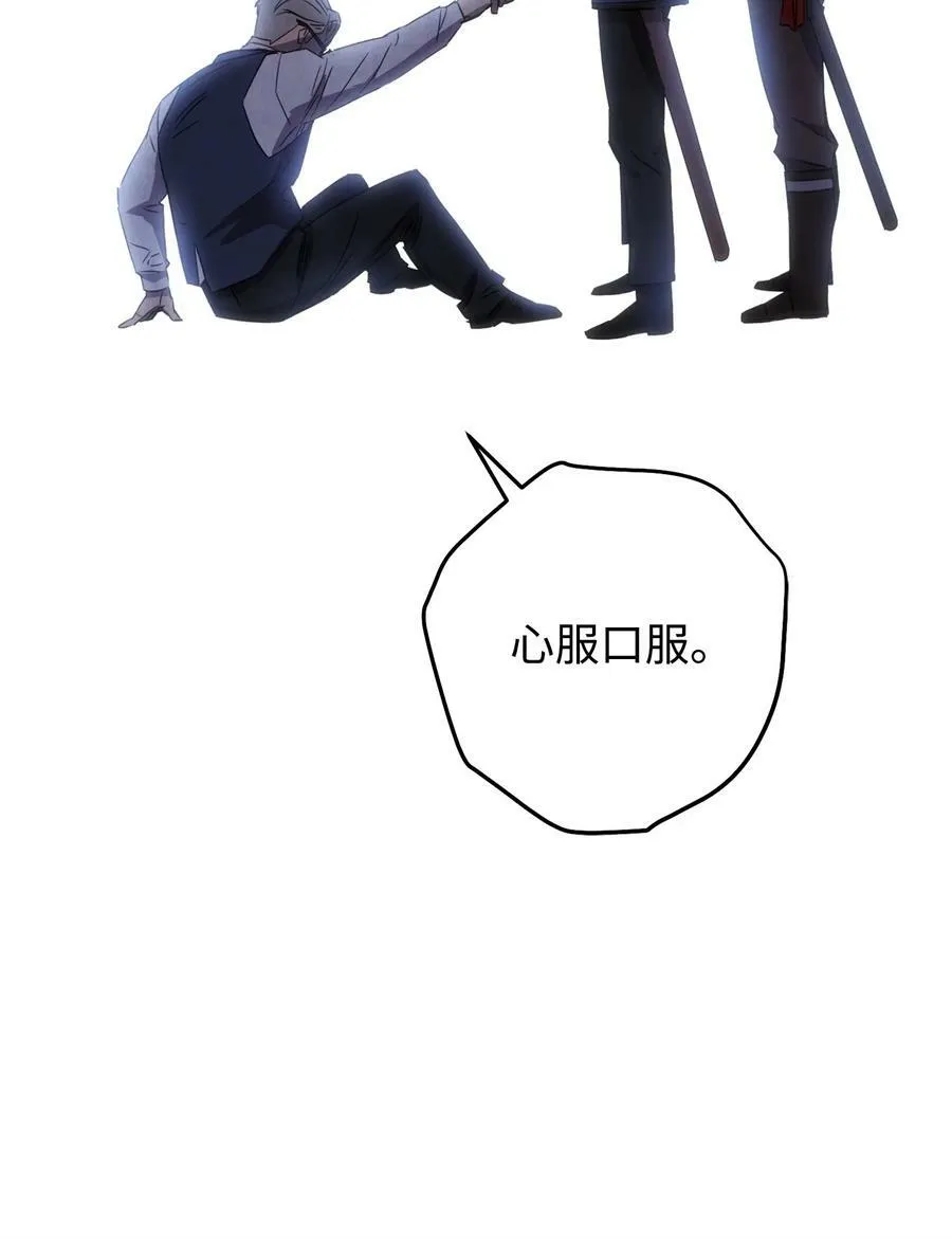 140 换个策略 第72页