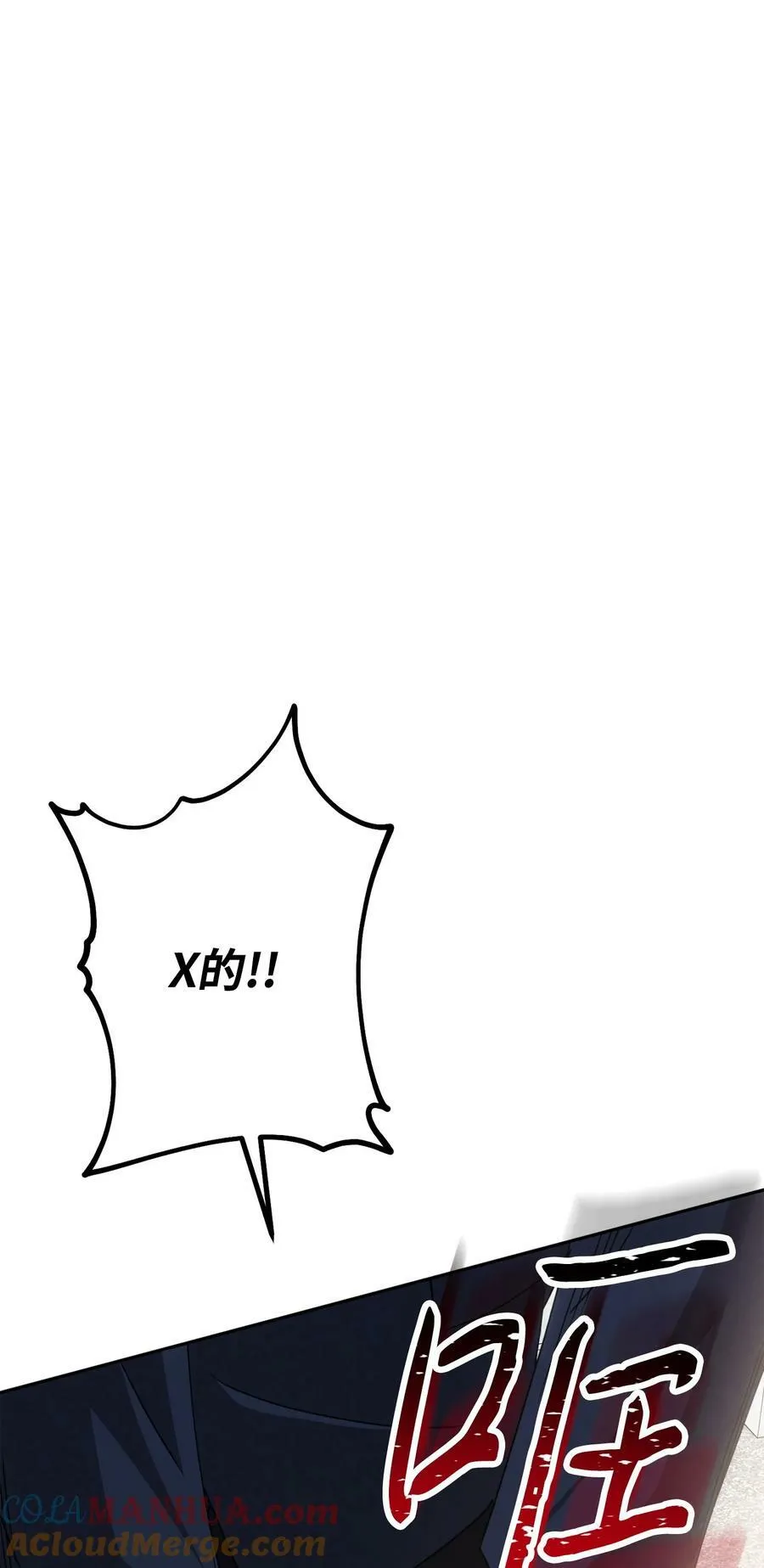 140 换个策略 第73页