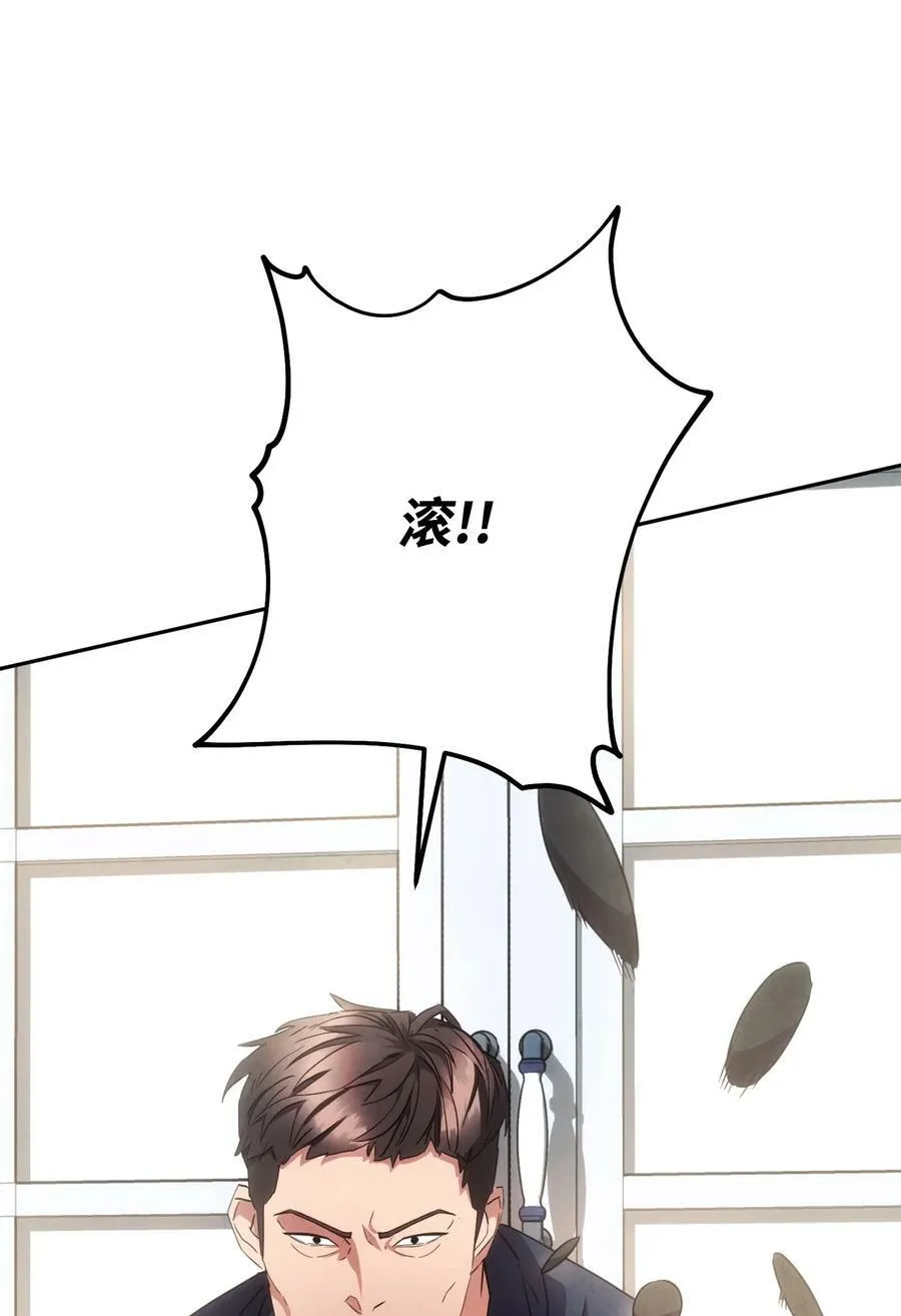 140 换个策略 第76页