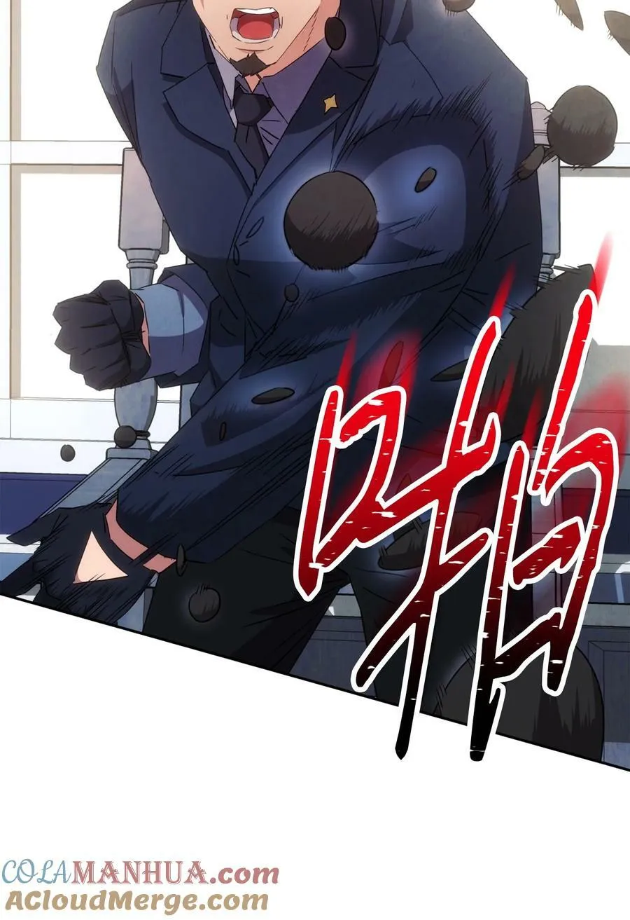 140 换个策略 第77页