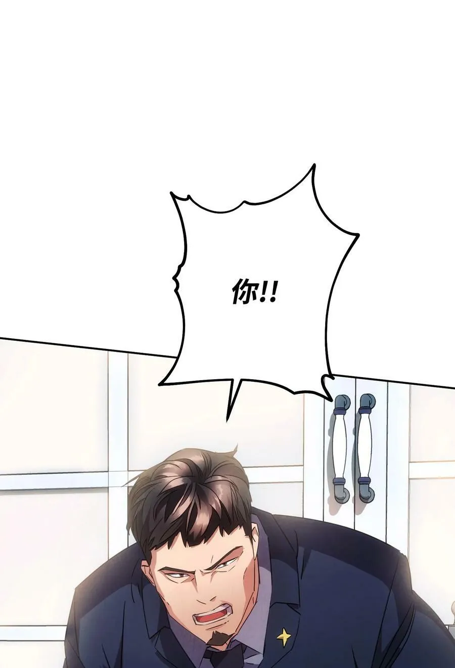 140 换个策略 第84页