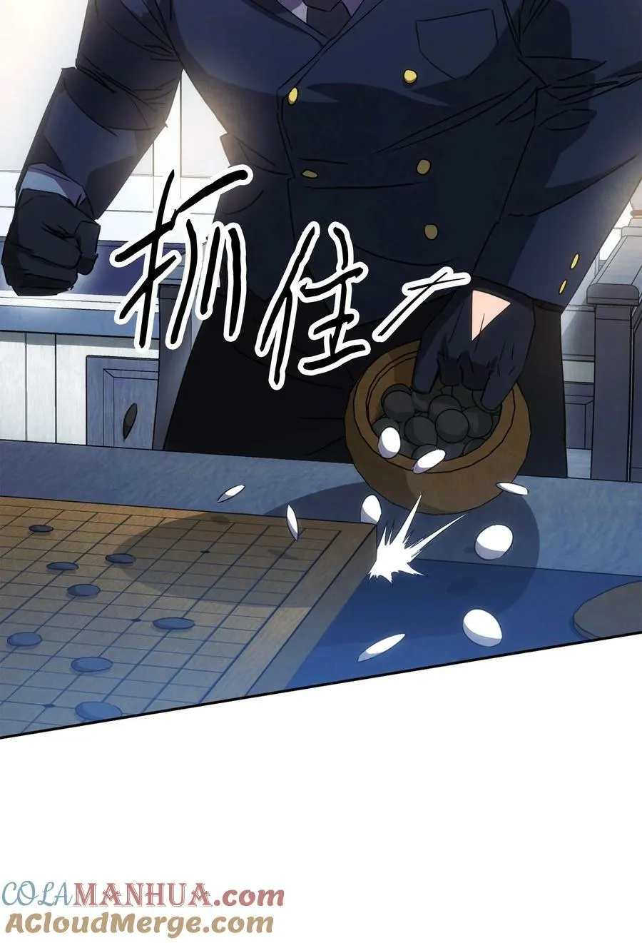 140 换个策略 第85页