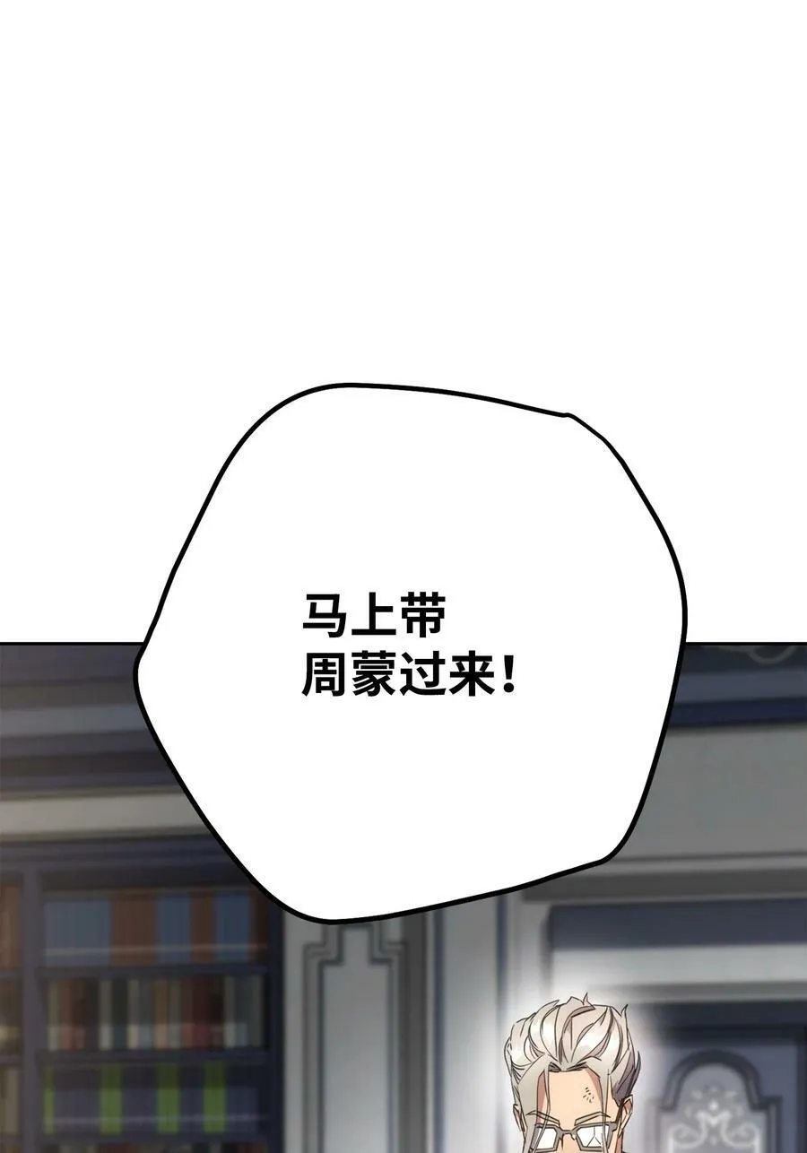 140 换个策略 第95页