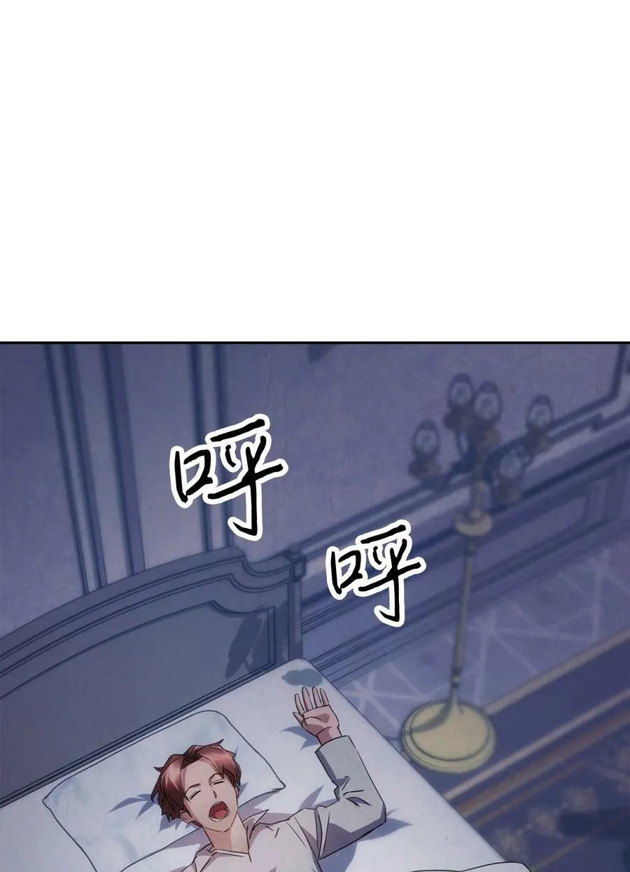 140 换个策略 第99页