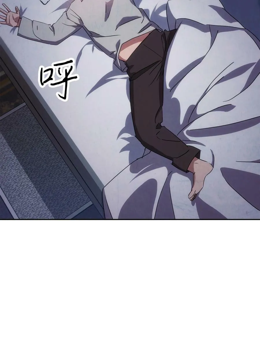 140 换个策略 第100页