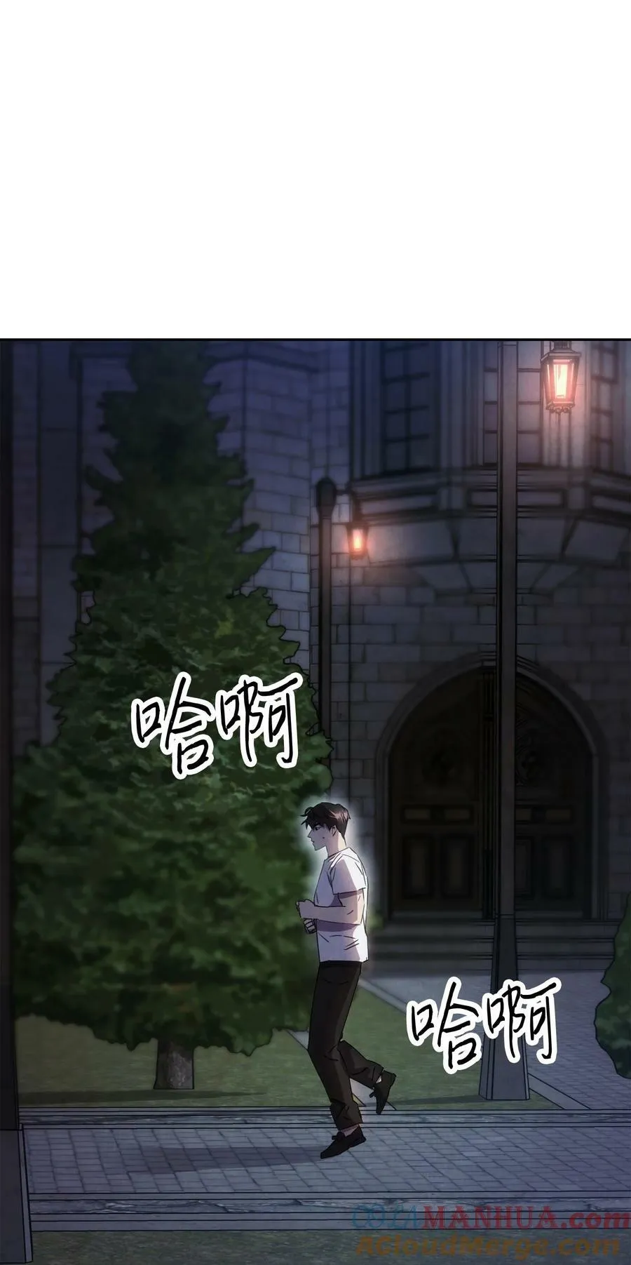 140 换个策略 第101页