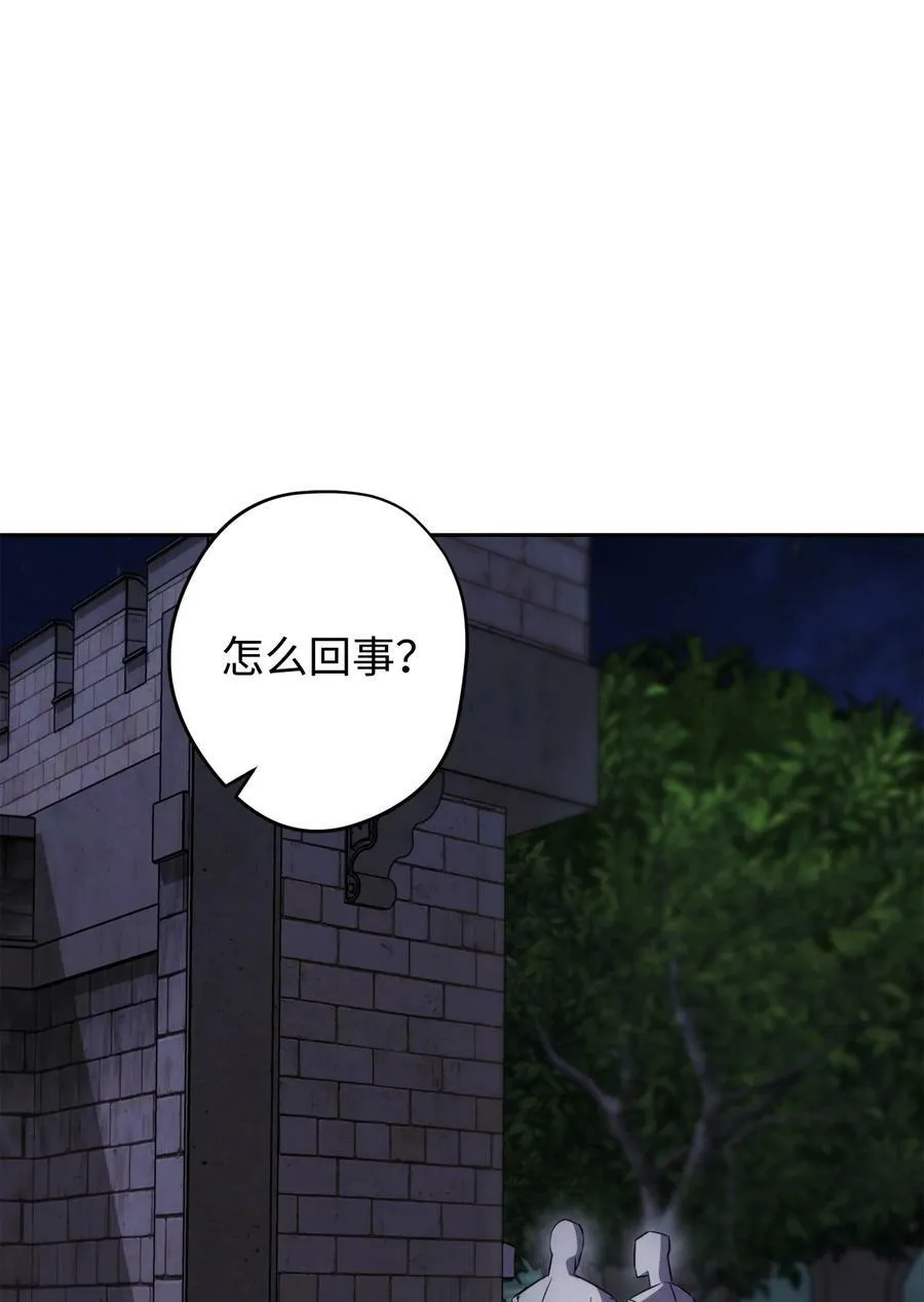 140 换个策略 第104页