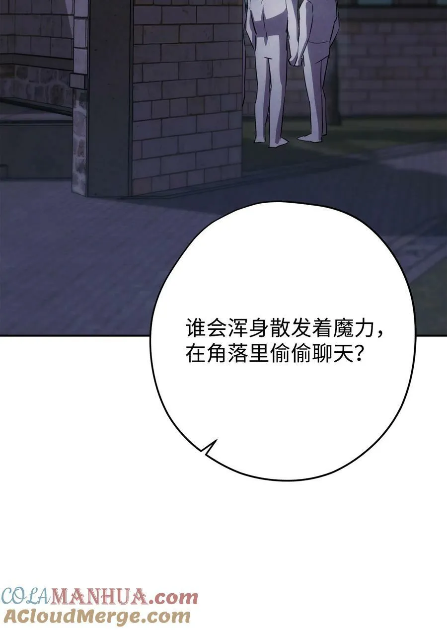 140 换个策略 第105页