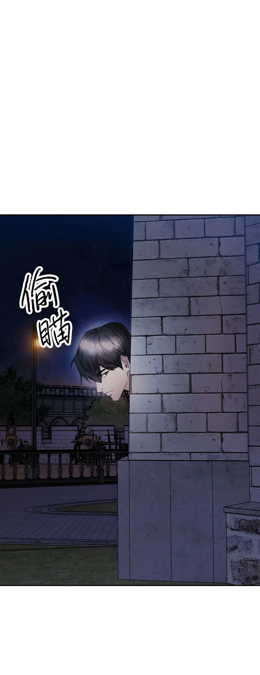 140 换个策略 第106页