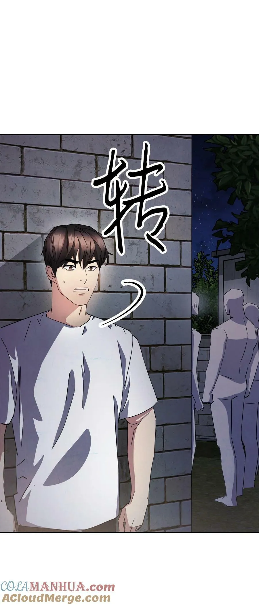 140 换个策略 第109页