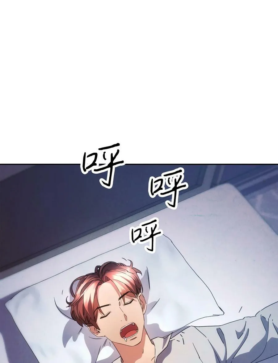 141 阴招不断 第3页
