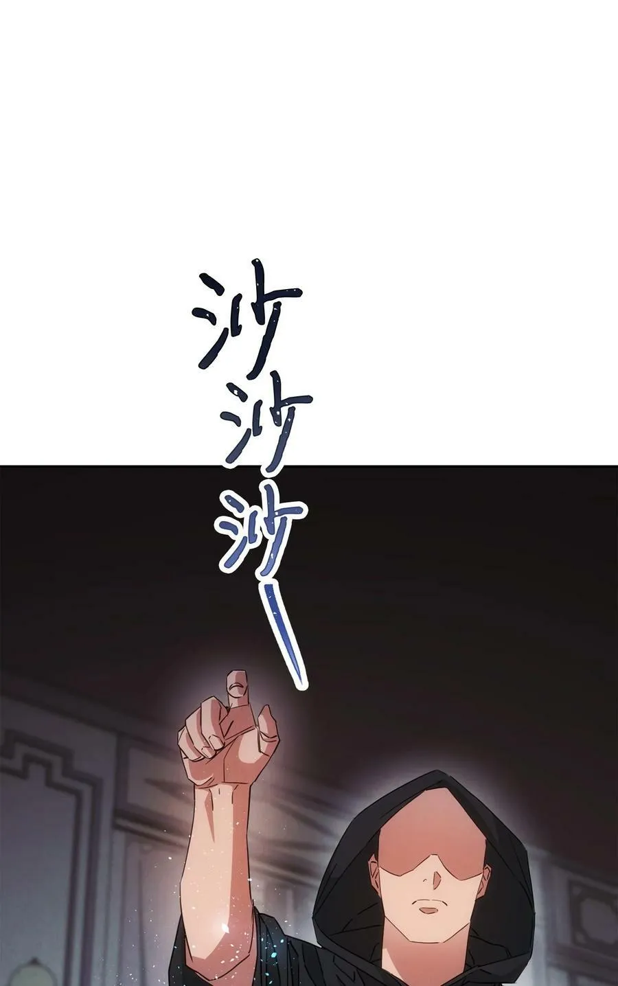 141 阴招不断 第6页