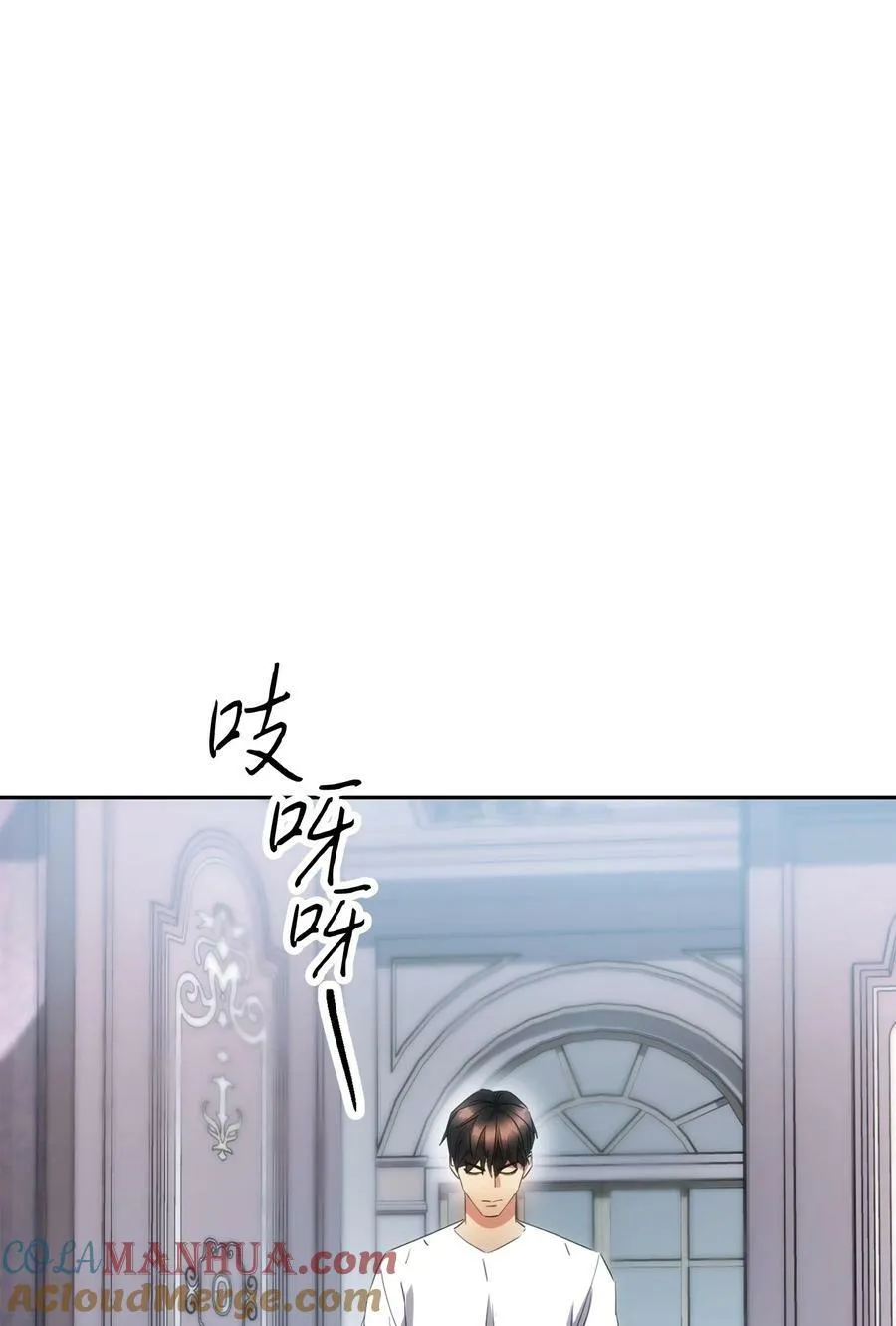 141 阴招不断 第9页