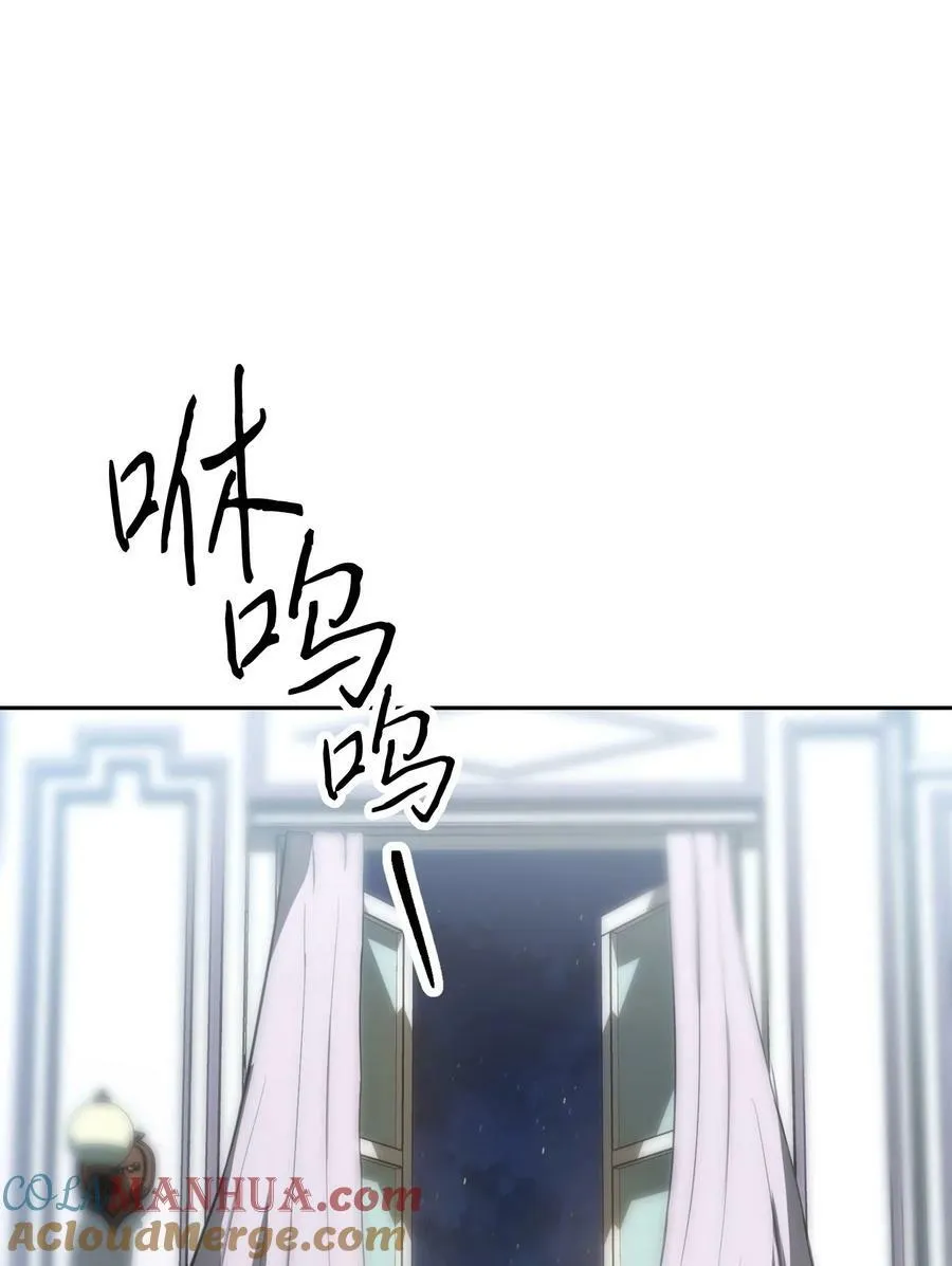 141 阴招不断 第13页
