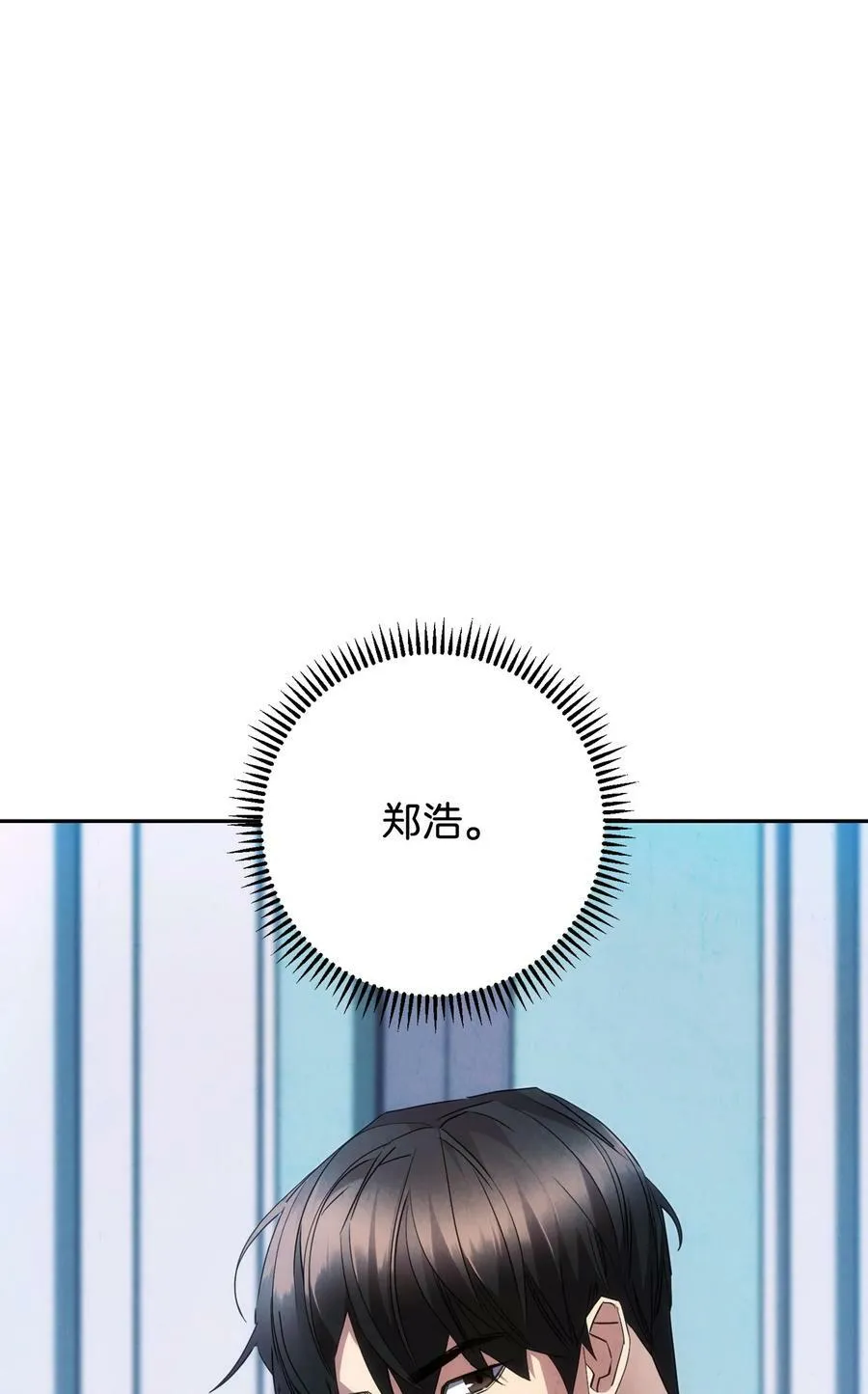 141 阴招不断 第19页