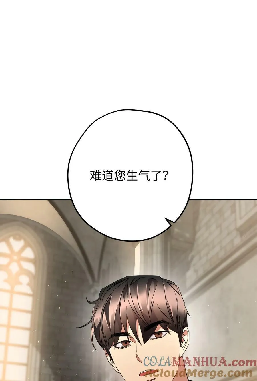 141 阴招不断 第33页