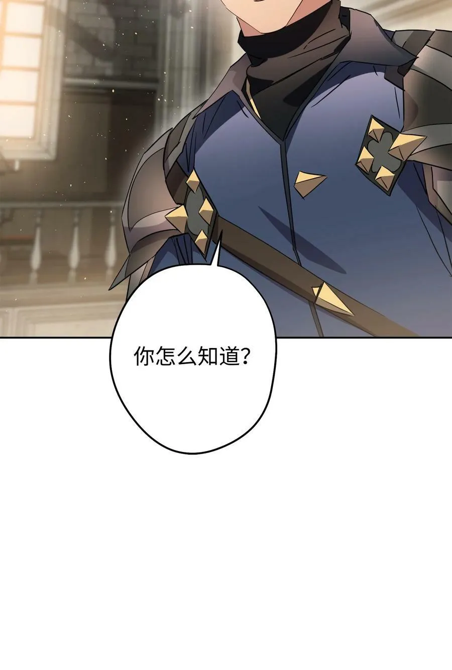 141 阴招不断 第34页