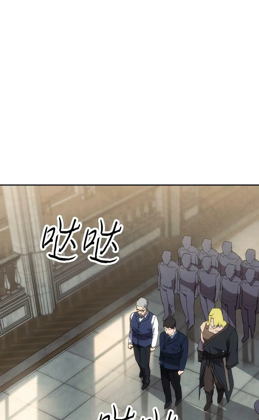 141 阴招不断 第43页