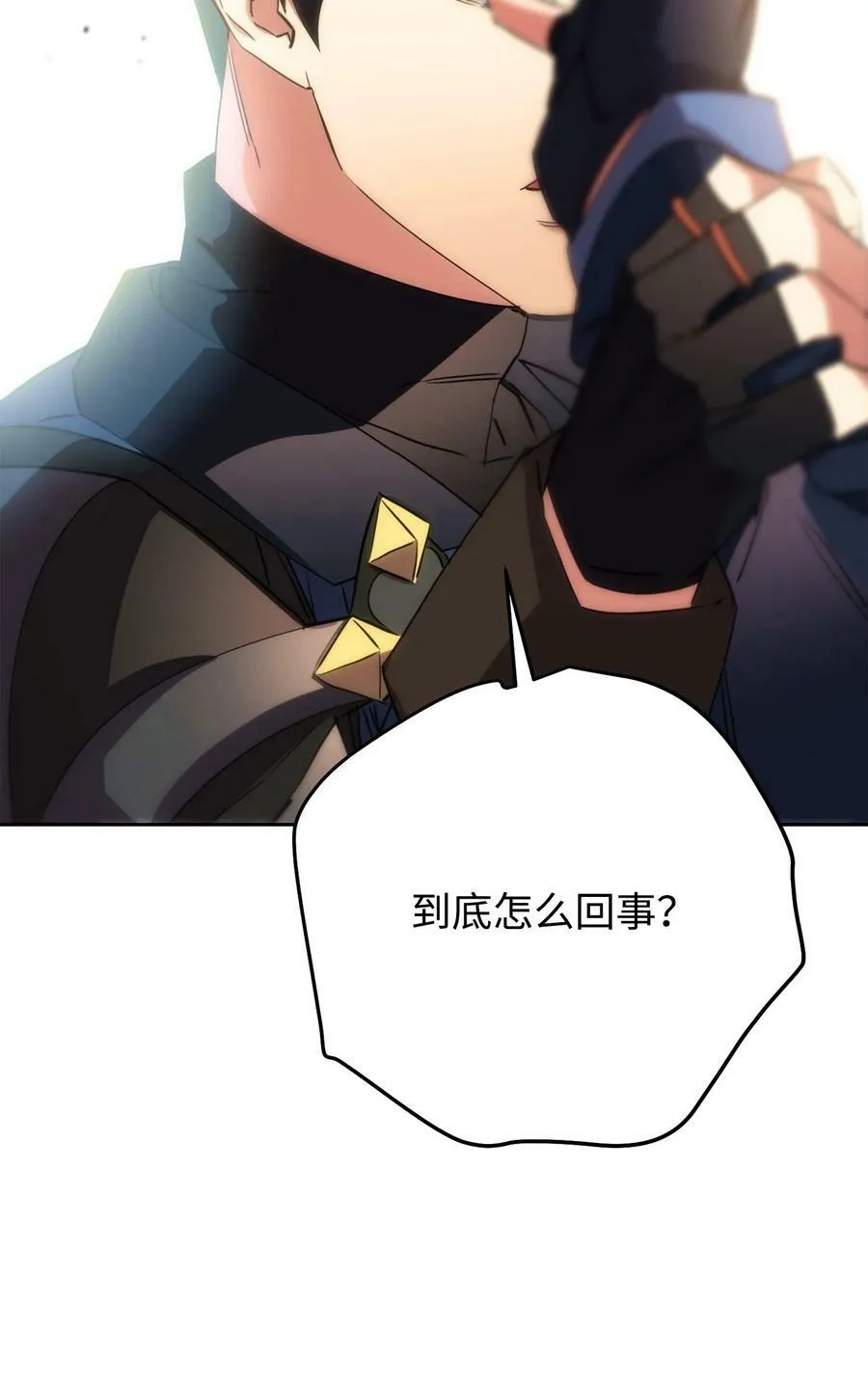 141 阴招不断 第55页