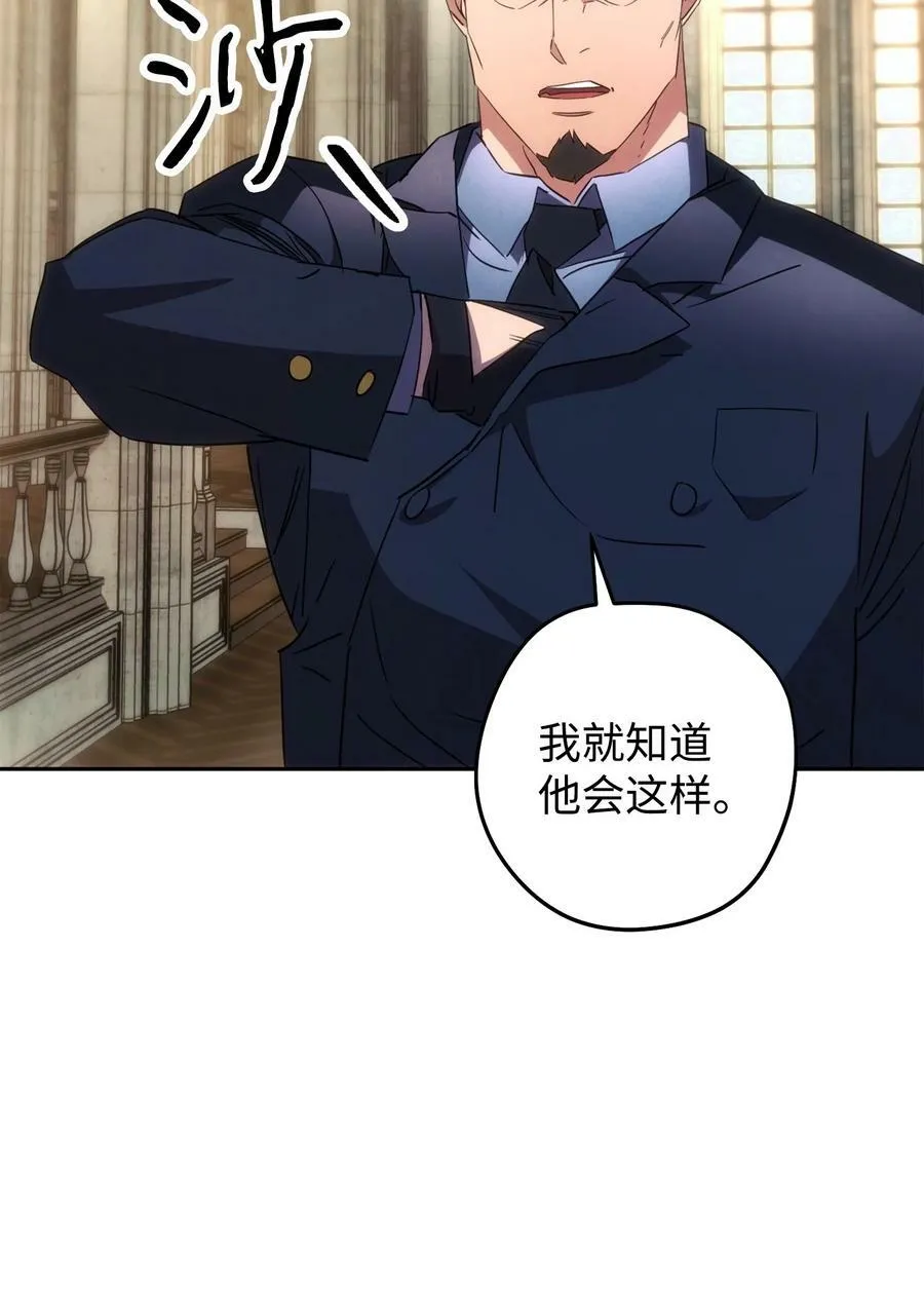 141 阴招不断 第60页
