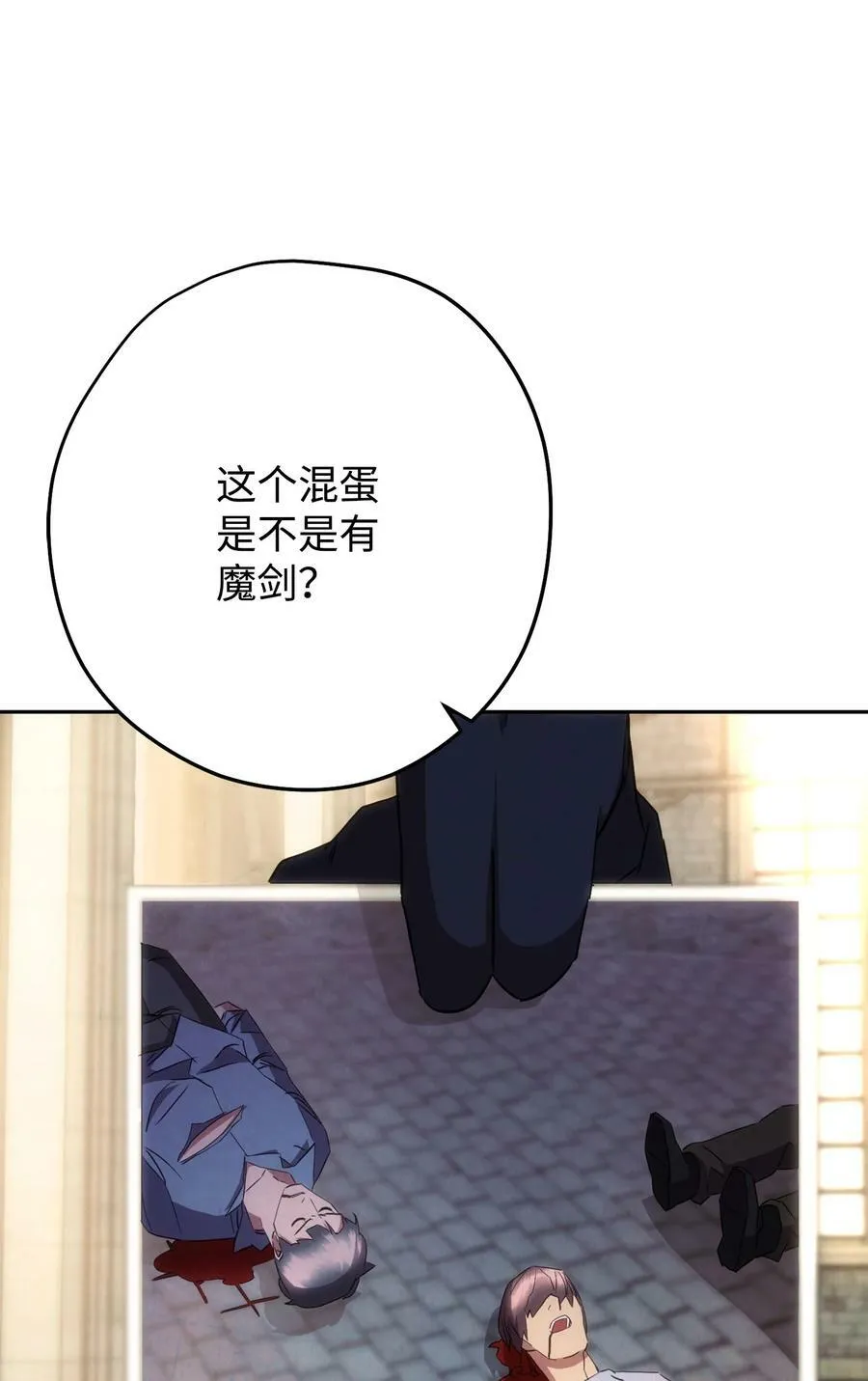 141 阴招不断 第62页
