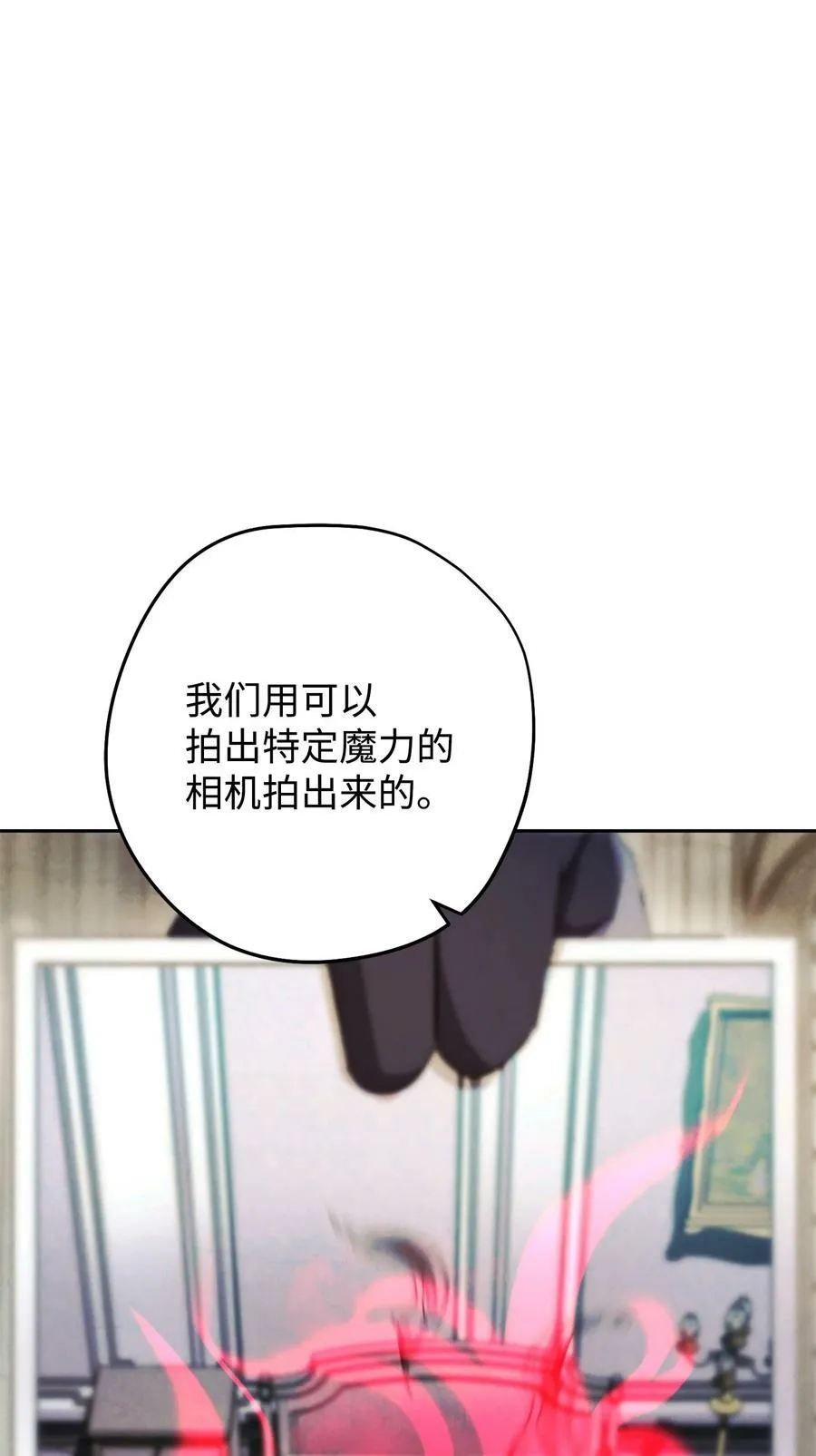 141 阴招不断 第66页