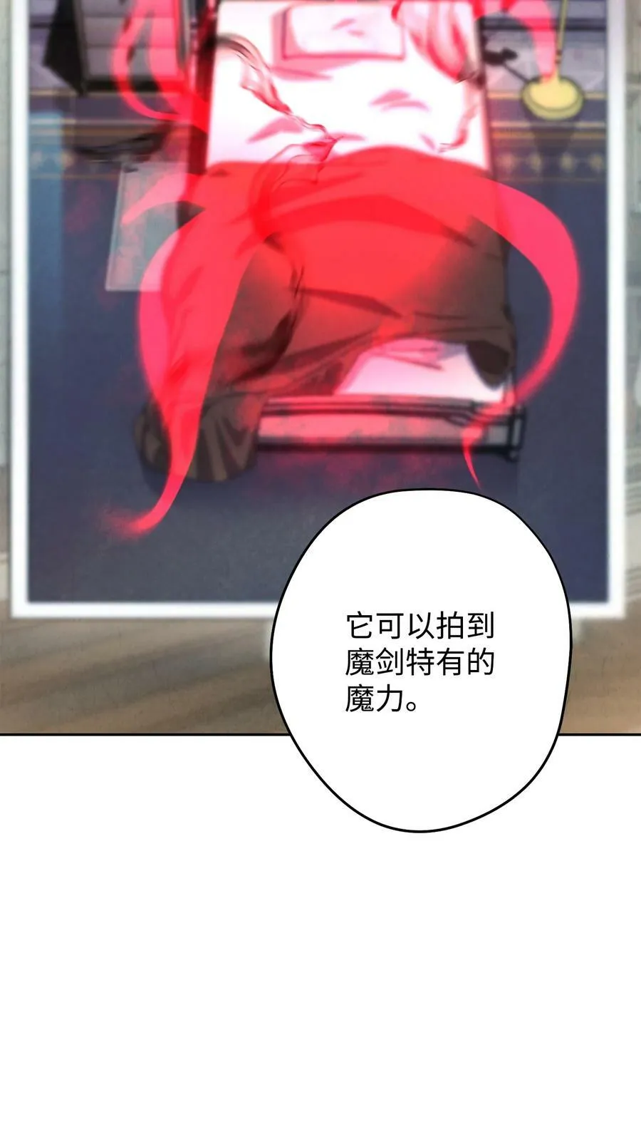 141 阴招不断 第67页