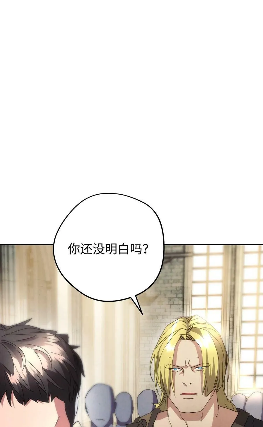 141 阴招不断 第72页